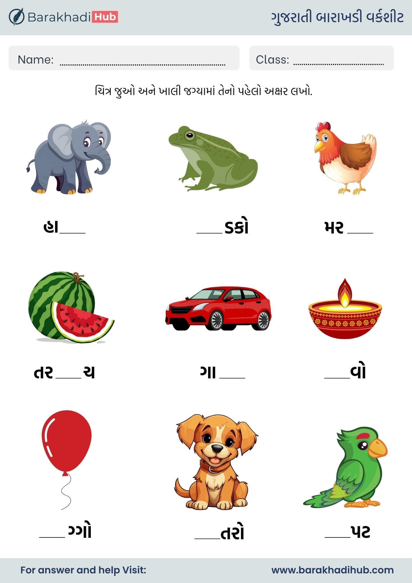 gujarati barakhadi worksheets with answers and pdf for kg and class 1