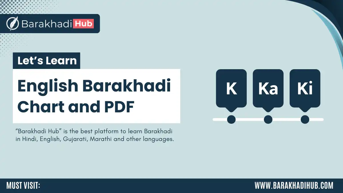 english barakhadi chart post thumbnail